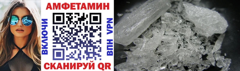 Амфетамин VHQ  Тырныауз 