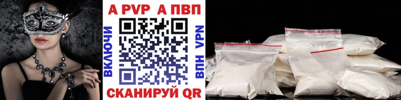 А ПВП мука  Тырныауз 