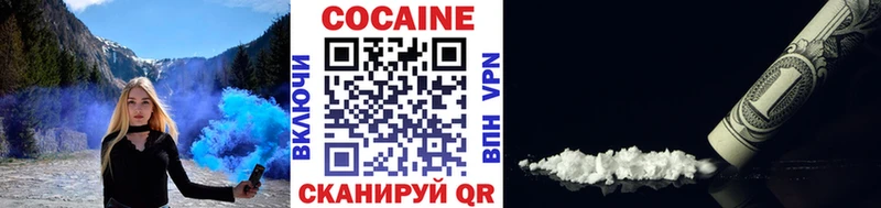 Кокаин Эквадор  Тырныауз 