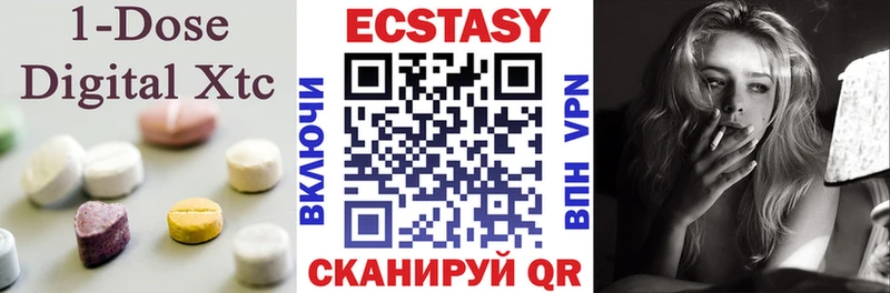 Экстази DUBAI Тырныауз