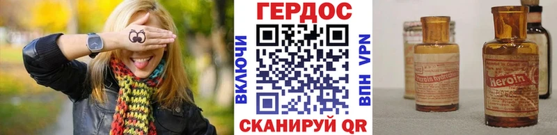 сколько стоит  Тырныауз  shop какой сайт  ГЕРОИН Афган 