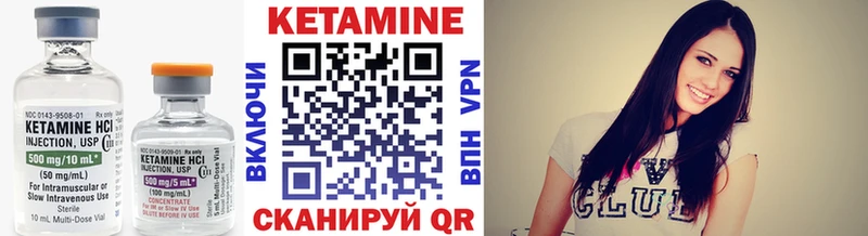 Кетамин ketamine  Тырныауз 