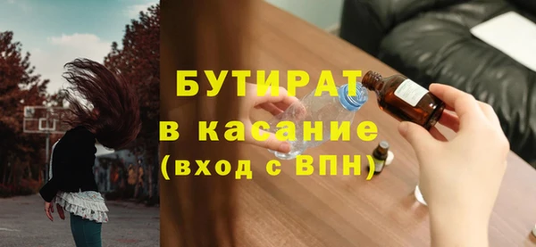 марихуана Баксан