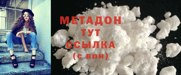 марихуана Баксан