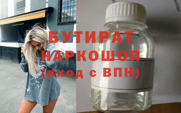 дживик Балабаново