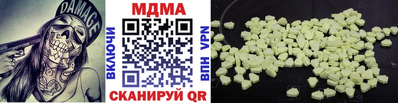 MDMA crystal Тырныауз