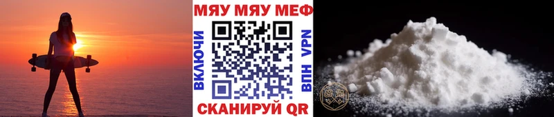 Мефедрон кристаллы  купить закладку  Тырныауз 