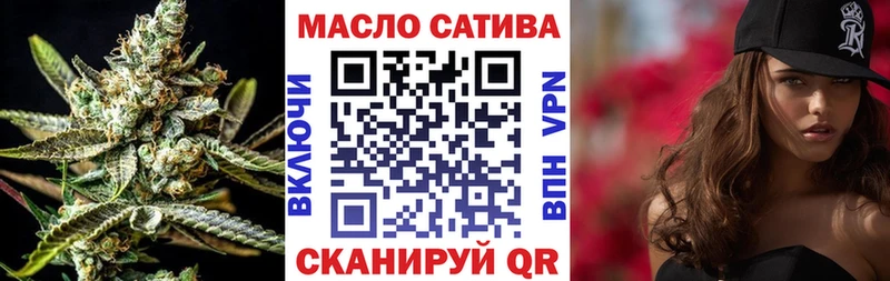 Дистиллят ТГК жижа OMG вход Тырныауз купить наркотик